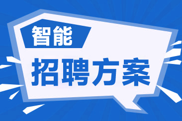 招聘外教有哪些网站？ 去哪里招聘外教？