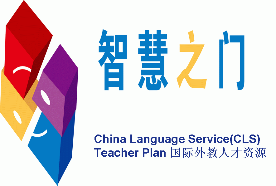 智慧之门（深圳）文化传播有限公司