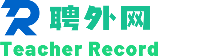 TeacherRecord聘外网 Logo 外教招聘